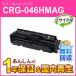 ����Υ��б� �ꥵ������ȥʡ������ȥ�å�046H �ޥ���/CRG-046HMAG(CRG046HMAG) ¨Ǽ������
