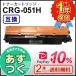 Υ ߴ ȥʡȥå051H CRG-051H (CRG051H) ܰʾ头̵
