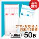 �A�}�m�p �^�C���J�[�h A�J�[�h�Ή� �ėp�i M-A(����/15����)50��