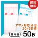 �A�}�m�p �^�C���J�[�h B�J�[�h�Ή� �ėp�i M-B(20/5����)50��