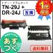 �u���U�[�p TN-29J (TN29J) �݊� �g�i�[�J�[�g���b�W / DR-24J (DR24J) �݊� �h�������j�b�g �e�P�{�Z�b�g