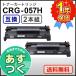 Υ ߴ ȥʡȥå057H CRG-057H (CRG057H)2ܥåȡ