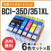 ΥѸߴ BCI-350XLPGBK / BCI-351XLBK / BCI-351XLC / BCI-351XLM / BCI-351XLY / BCI-351XLGY ̥ 68å ICåդ