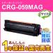 Υб ꥵȥʡȥå059 ޥ󥿡CRG-059MAG(CRG059MAG) ¨Ǽ