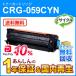Υб ꥵȥʡȥå059 CRG-059CYN(CRG059CYN) ¨Ǽ