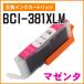 ΥѸߴ BCI-381XLM̥ס˥ޥ ICåդ