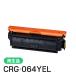 Υб ꥵȥʡȥå064 CRG-064YEL(CRG064YEL) ¨Ǽ