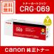 �L���m�� CRG-069YEL ���� �g�i�[�J�[�g���b�W069 �C�G���[