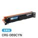  Canon для LBP674C LBP672C LBP671C MF755Cdw MF753Cdw MF751Cdw соответствует сменный тонер-картридж Cyan 