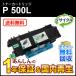 ���R�[�Ή� ���T�C�N���g�i�[P 500L ���[�Đ��i