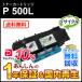 ���R�[�Ή� ���T�C�N���g�i�[P 500L ���[�Đ��i
