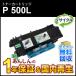 ���R�[�Ή� ���T�C�N���g�i�[P 500L ���[�Đ��i
