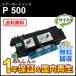 ���R�[�Ή� ���T�C�N���g�i�[P 500  ���[�Đ��i