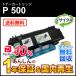 ���R�[�Ή� ���T�C�N���g�i�[P 500  ���[�Đ��i
