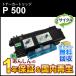 ���R�[�Ή� ���T�C�N���g�i�[P 500  ���[�Đ��i