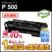 ���R�[�Ή� ���T�C�N���h�������j�b�g P 500 ���[�Đ��i