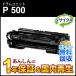 ���R�[�Ή� ���T�C�N���h�������j�b�g P 500 ���[�Đ��i