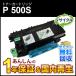 ���R�[�Ή� ���T�C�N���g�i�[P 500S ���[�Đ��i