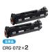  Canon для сменный тонер-картридж 072 CRG-072 (CRG072)[2 шт. комплект ]