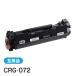  Canon для сменный тонер-картридж 072 CRG-072 (CRG072)