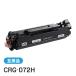  Canon для сменный тонер-картридж 072H CRG-072H (CRG072H)