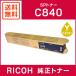 RICOH  SP ȥʡ  C840