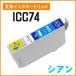 ץѸߴ ICC74  ICåդ