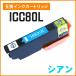 ץѸߴ ICC80L  ̥ ICåդ