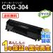  Canon соответствует утилизация тонер-картридж 304/CRG-304(CRG304) немедленная уплата воспроизведение товар 