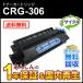 Υб ꥵȥʡȥå306/CRG-306(CRG306) ¨Ǽ