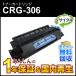 Υб ꥵȥʡȥå306/CRG-306(CRG306) ¨Ǽ