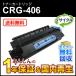 Υб ꥵȥʡȥå406/CRG-406(CRG406) ¨Ǽ