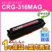 Υб ꥵȥʡȥå316 ޥ/CRG-316MAG(CRG316MAG) ¨Ǽ