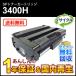  Ricoh соответствует утилизация SP тонер-картридж 3400H немедленная уплата воспроизведение товар 