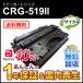 �L���m���Ή� ��e�ʃ��T�C�N���g�i�[�J�[�g���b�W519II/CRG-519II(CRG519II) ���[�Đ��i