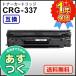  Canon для MF229dw / MF226dn / MF216n / MF224dw / MF222dw соответствует сменный тонер-картридж 