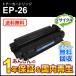 Υб ꥵȥʡȥåEP-26/CRG-EP26(CRGEP26) ¨Ǽ