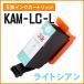 ץѸߴ KAM-LC-L 饤ȥ ICåդ