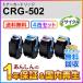 4å Υб ꥵȥʡȥå502/CRG-502(CRG502) ¨Ǽ