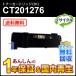 եåб ̥ꥵȥʡȥå ֥å CT201276 ¨Ǽ