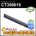 �t�W�[���b�N�X�Ή� ���T�C�N���h�����J�[�g���b�W CT350615 ���[�Đ��i