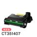  Fuji Film оригинальный товар CT351407 барабан картридж 