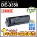 ѥʥ˥åб ꥵץȥå(ꥵȥʡ) DE-3350(DE3350)  ¨Ǽ
