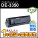 ѥʥ˥åб ꥵץȥå(ꥵȥʡ) DE-3350(DE3350)  ¨Ǽ
