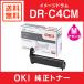 OKI ������ DR-C4CM ���᡼���ɥ�� �ޥ���