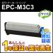 EPC-M3C3 (EPCM3C3) �����ƥꥵ������EP�ȥʡ������ȥ�å� ¨Ǽ������