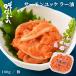 . еда salmon yu Keller масло [180g] рефрижератор /... лосось salmon Hokkaido Hakodate прямая поставка от производителя деликатес морепродукты . данный земля ваш заказ гурман небольшое количество . кнопка, ручка настройки / подарок .. товар 