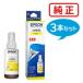 EPSON �G�v�\�� �����i HSM-Y �n�T�~ �C���N�{�g�� �C�G���[ 3�Z�b�g �����C���N