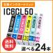 ץѸߴ ICBK50 / ICC50 / ICM50 / ICY50 / ICLC50 / ICLM50 ڿͳ24ġICåդ