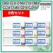 ICBK58 / ICC58 / ICVM58 / ICY58 / ICMB58 / ICLC58 / ICVLM58 / ICGY58 / ICLGY58 ꥵ륤󥯥ȥå 9å